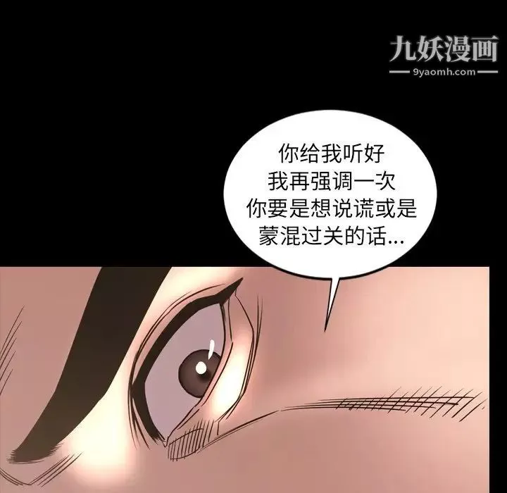 今天有空嗎？第49话