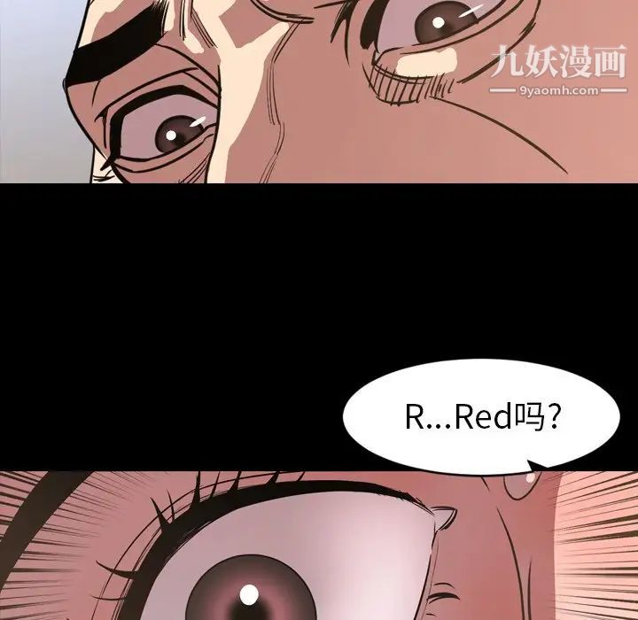 今天有空嗎？第49话