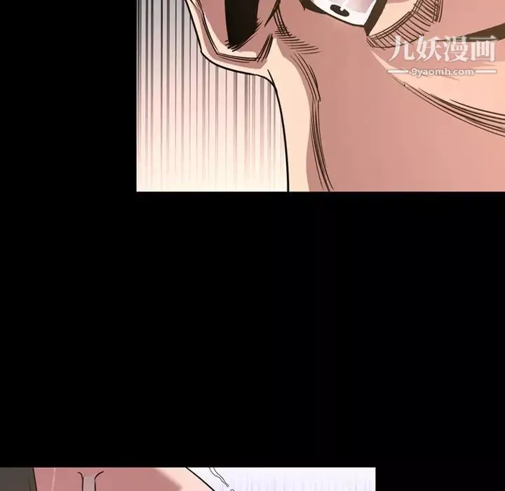 今天有空嗎？第49话