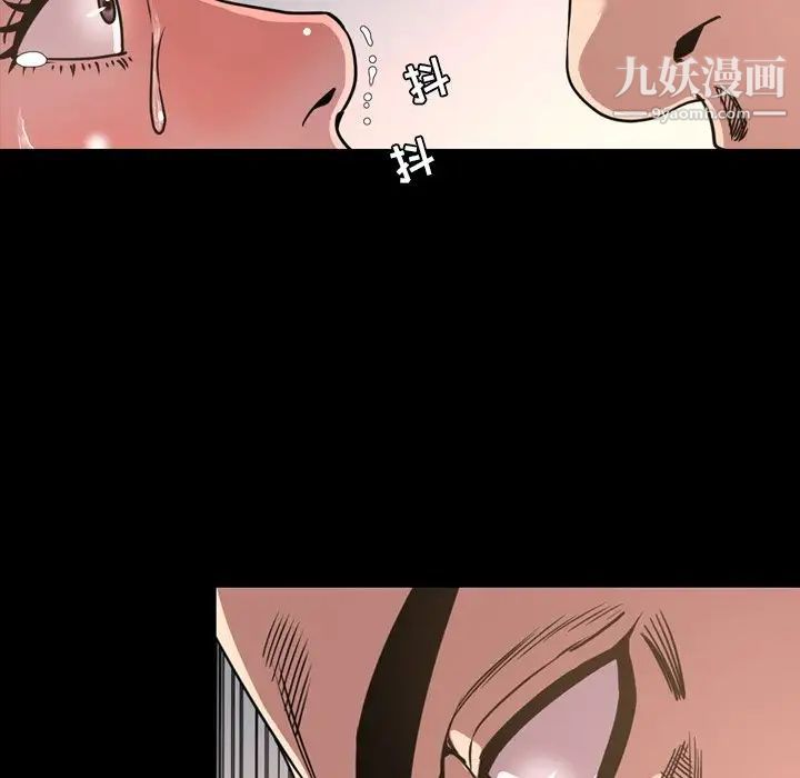 今天有空嗎？第49话