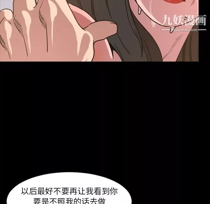 今天有空嗎？第49话