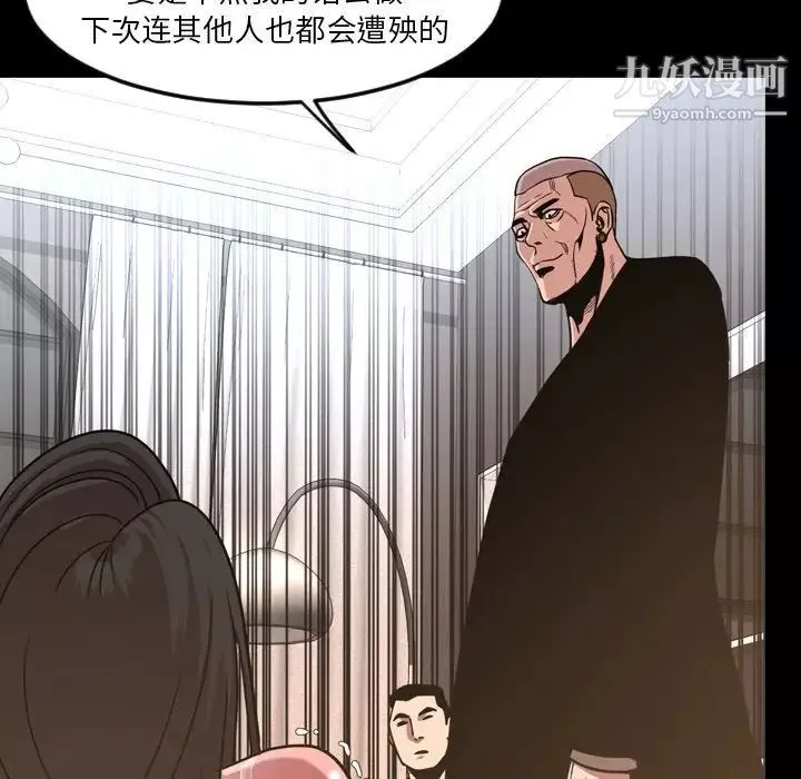 今天有空嗎？第49话