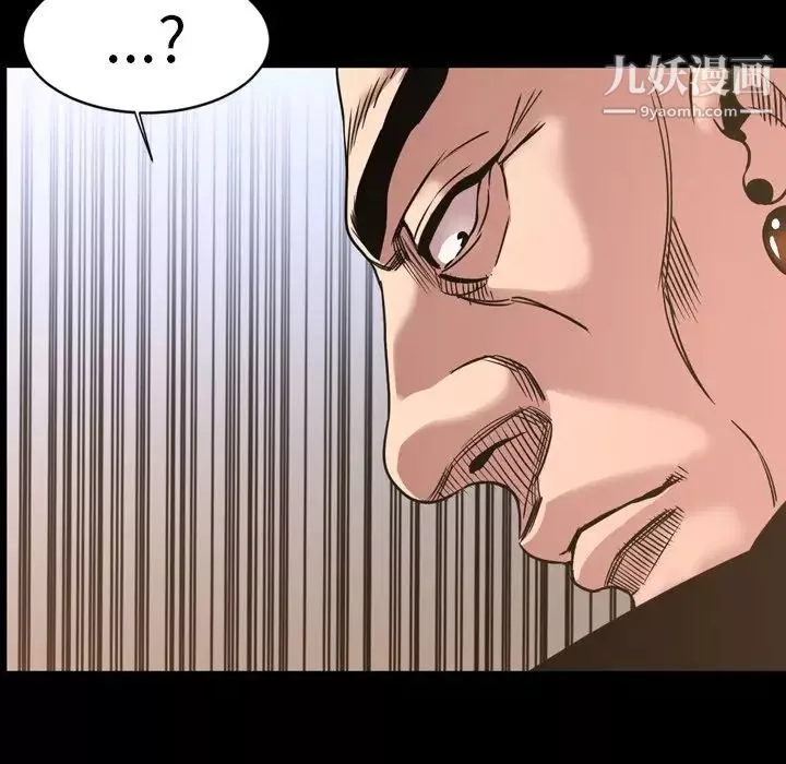 今天有空嗎？第49话