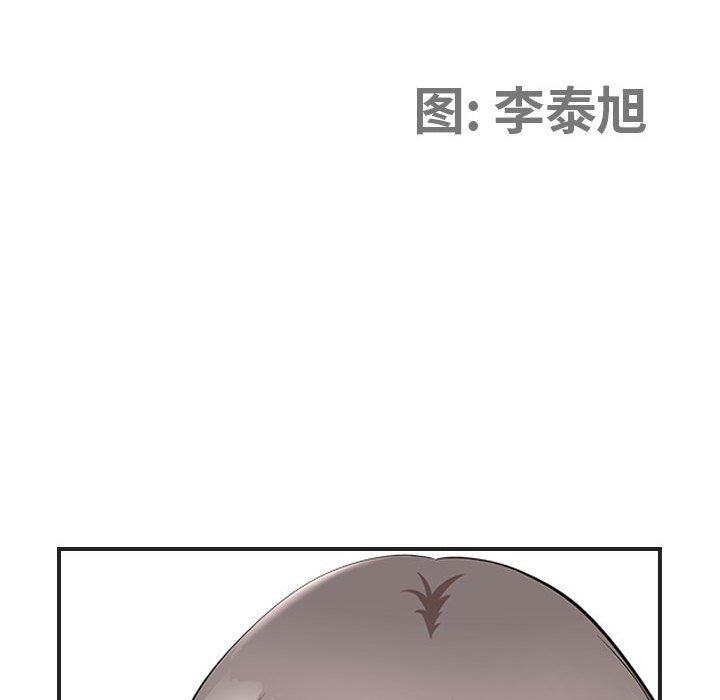 我老公是双胞胎第39话