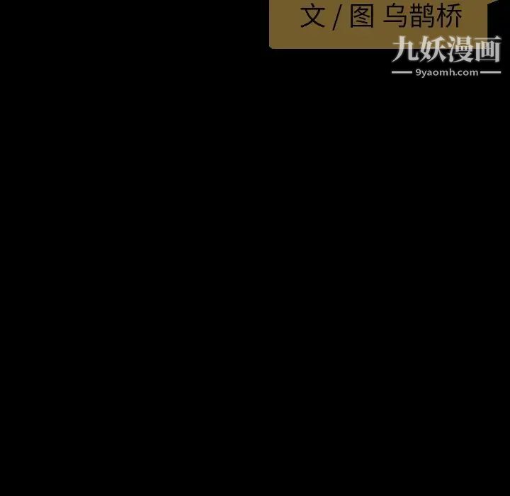 今天有空吗？第50话