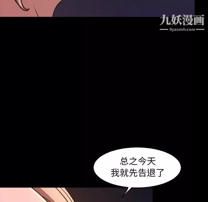 今天有空嗎？第50话