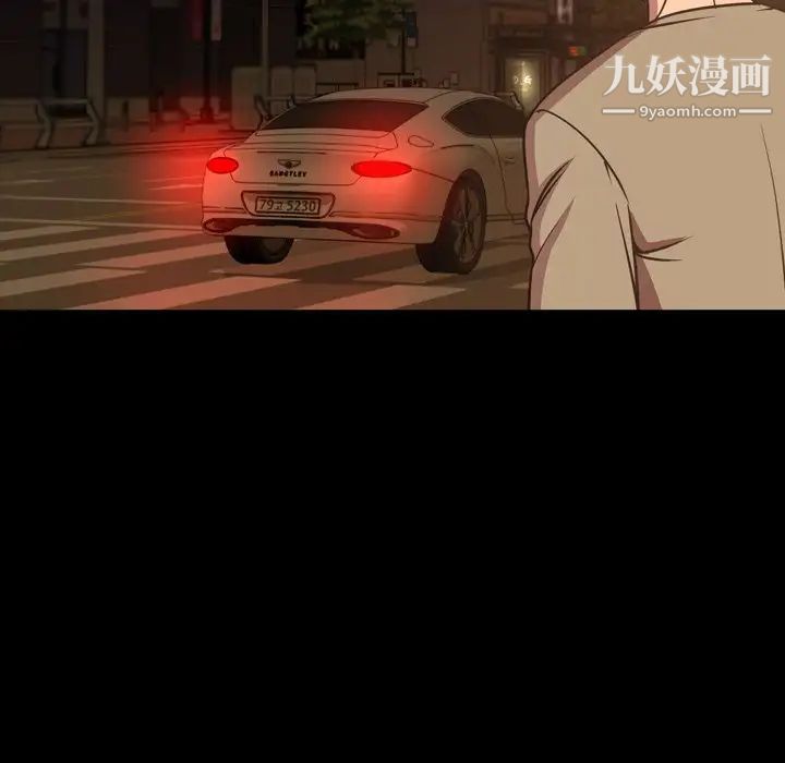 今天有空嗎？第50话