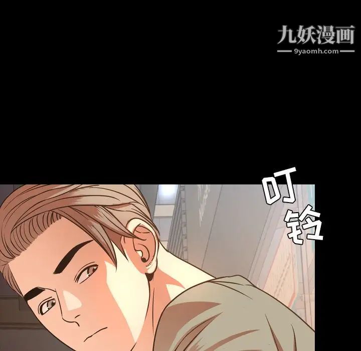 今天有空嗎？第50话
