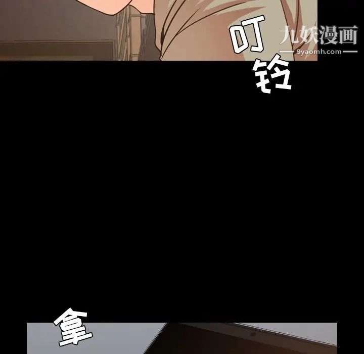 今天有空嗎？第50话