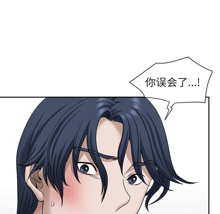 我老公是雙胞胎第39話