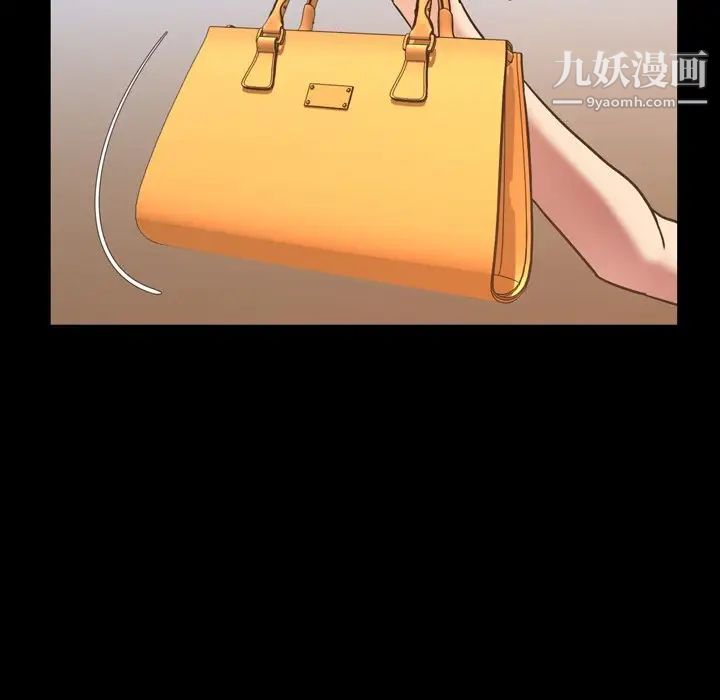 今天有空嗎？第50话
