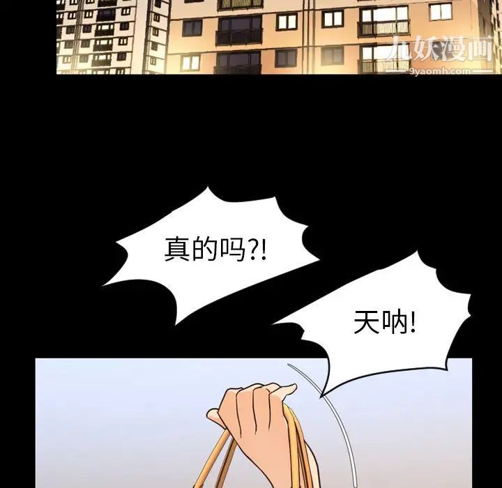 今天有空吗？第50话
