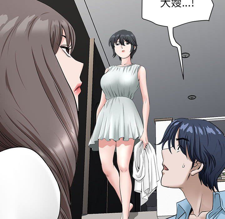 我老公是双胞胎第39话