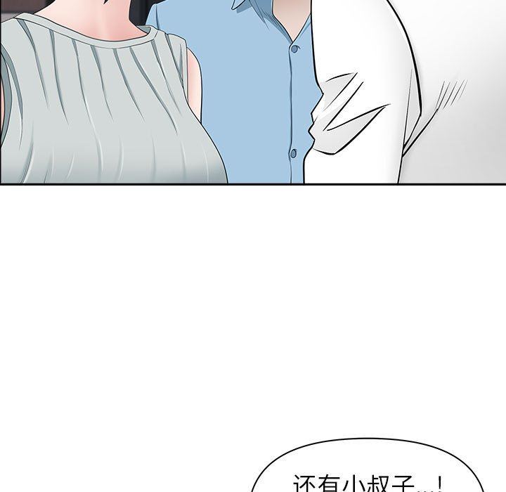 我老公是双胞胎第39话