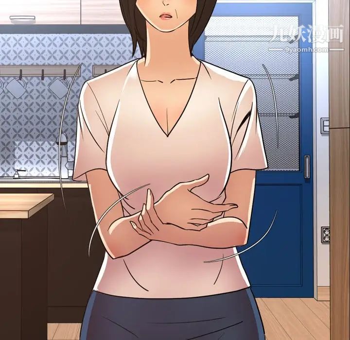 今天有空嗎？第50话