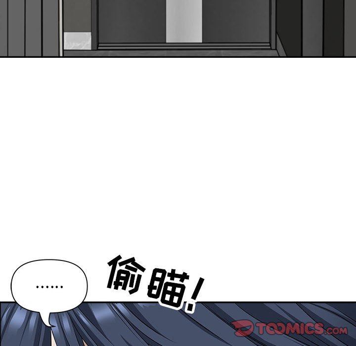 我老公是雙胞胎第39話