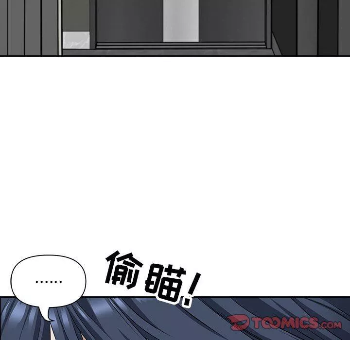 我老公是雙胞胎第39話