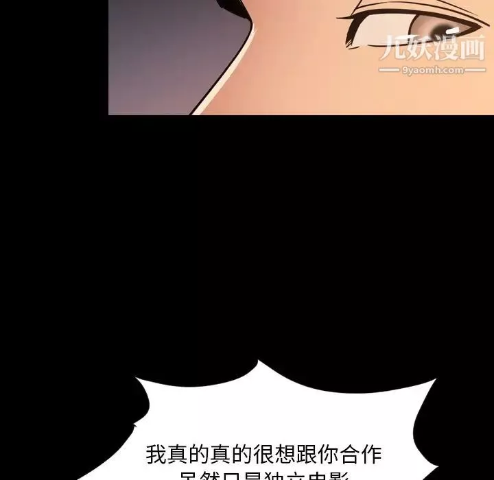 今天有空嗎？第50话