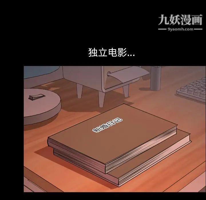 今天有空嗎？第50话