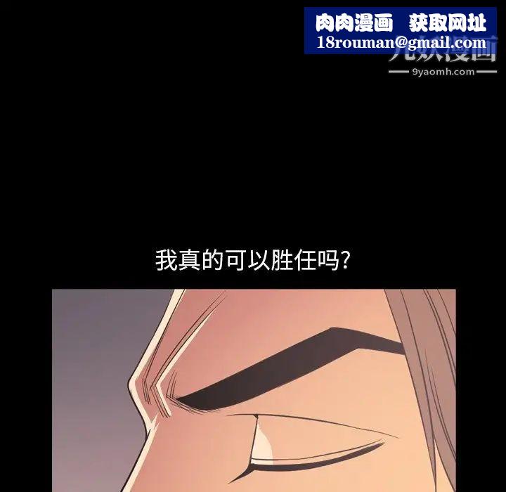 今天有空嗎？第50话