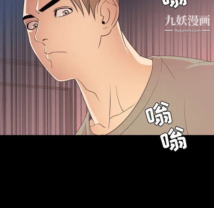 今天有空嗎？第50话