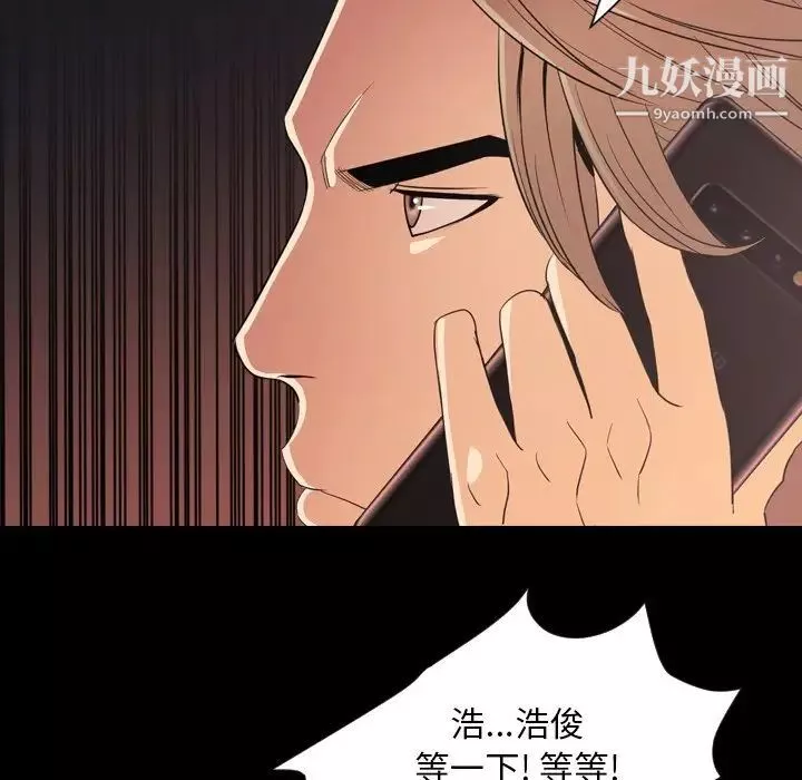 今天有空嗎？第50话