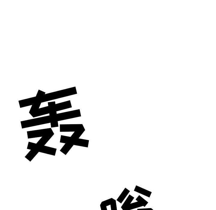 我老公是雙胞胎第39話