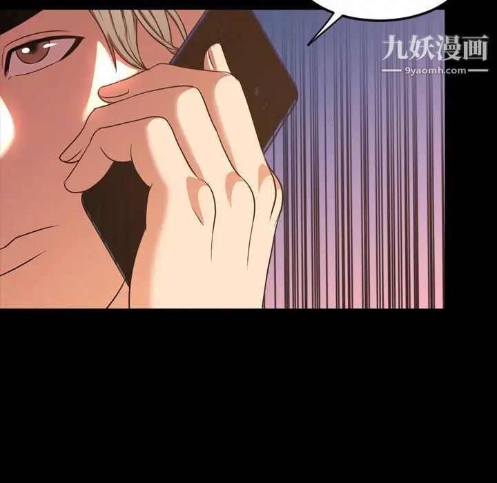 今天有空嗎？第50话