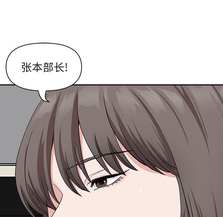 我老公是双胞胎第39话