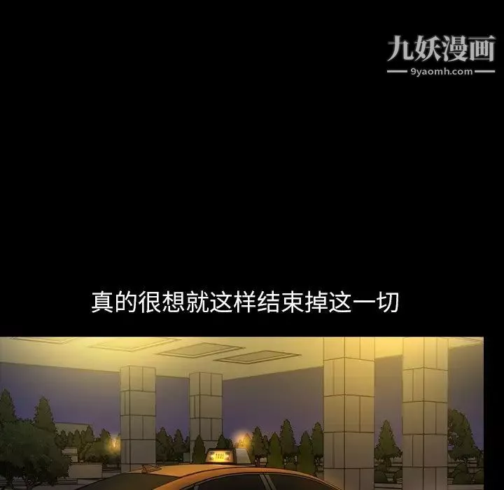 今天有空嗎？第50话