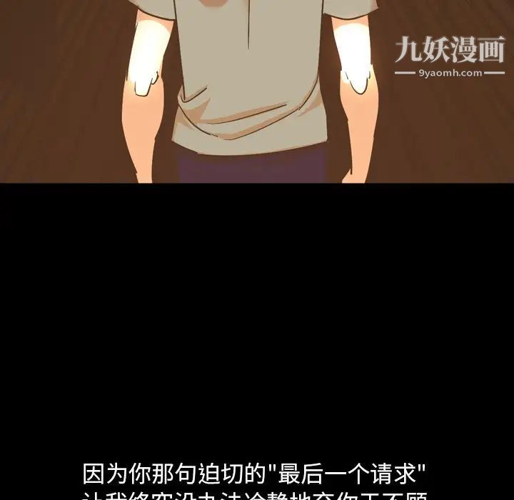 今天有空吗?第50话