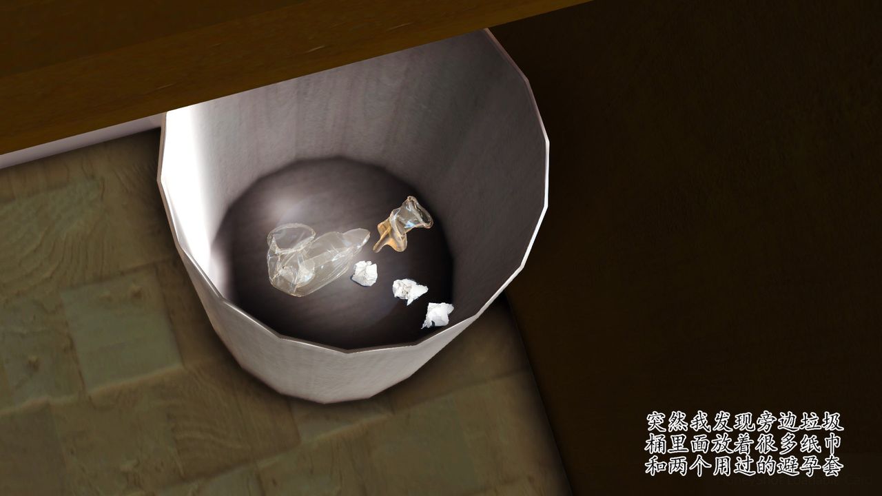 [3D]暴露老媽之程老師篇第07話