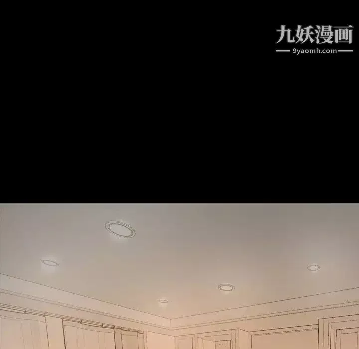 今天有空嗎？第50话