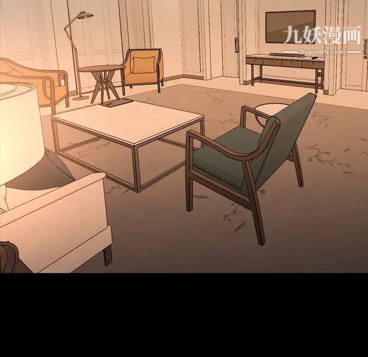 今天有空嗎？第50话