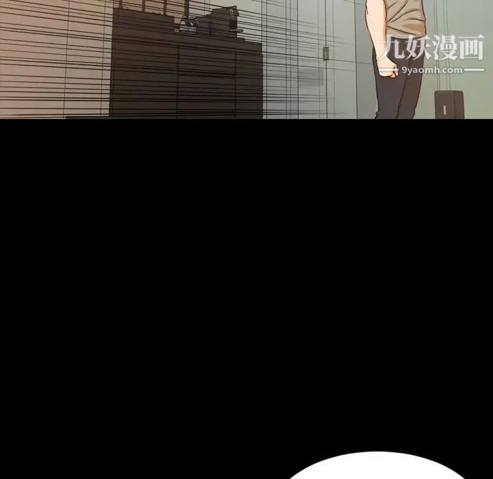 今天有空嗎？第50话