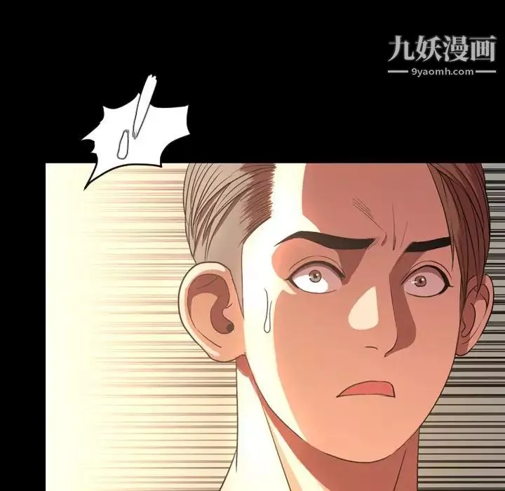 今天有空嗎？第50话