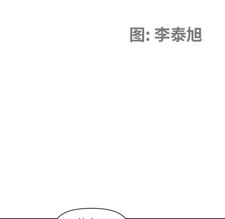 我老公是双胞胎第40话