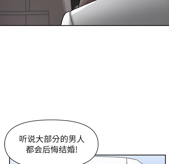 我老公是雙胞胎第40話