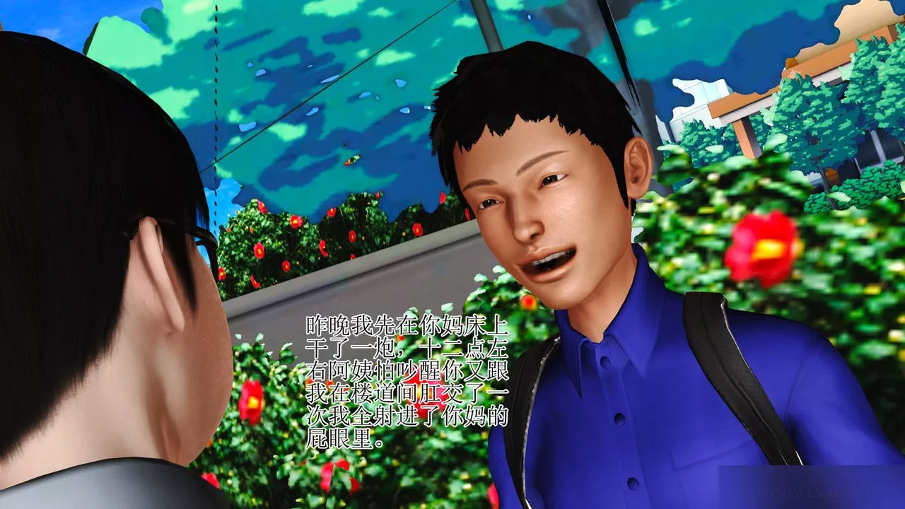 [3D]暴露老媽之程老師篇第08話