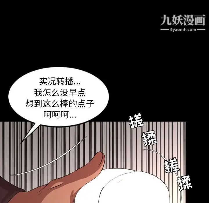 今天有空吗？第50话