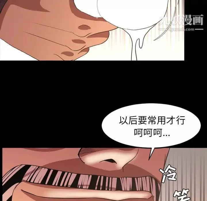 今天有空嗎？第50话