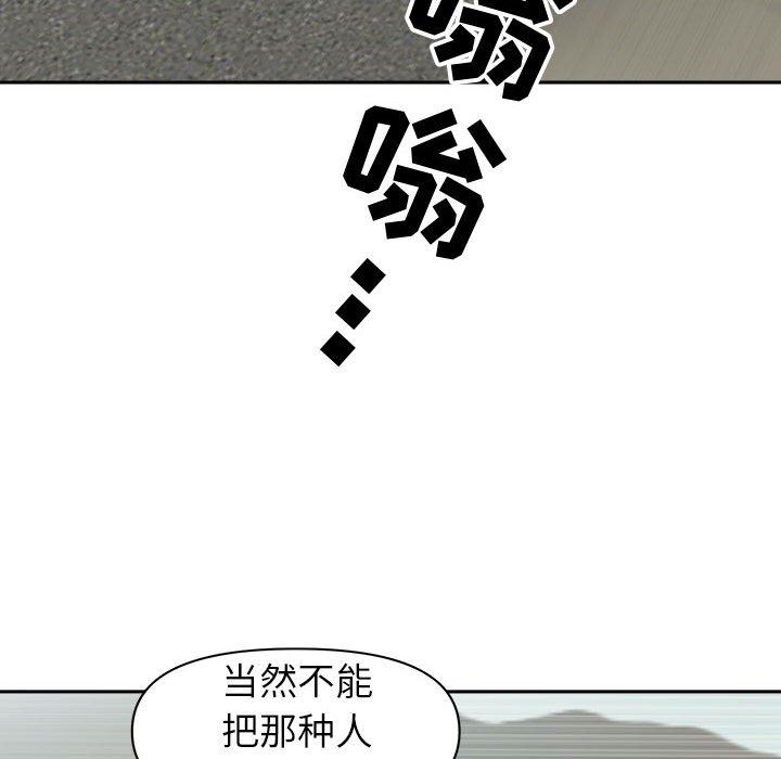 我老公是双胞胎第40话