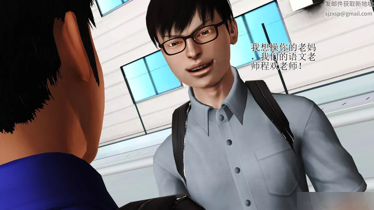 [3D]暴露老媽之程老師篇第08話