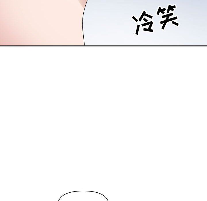 我老公是雙胞胎第40話
