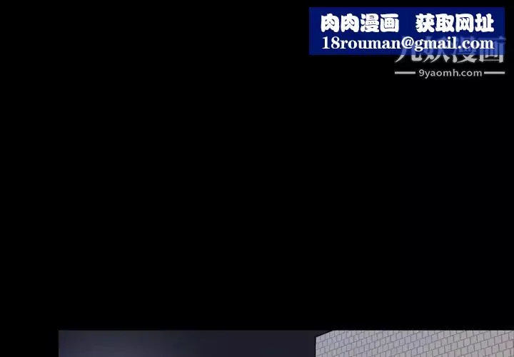 今天有空嗎？第51话