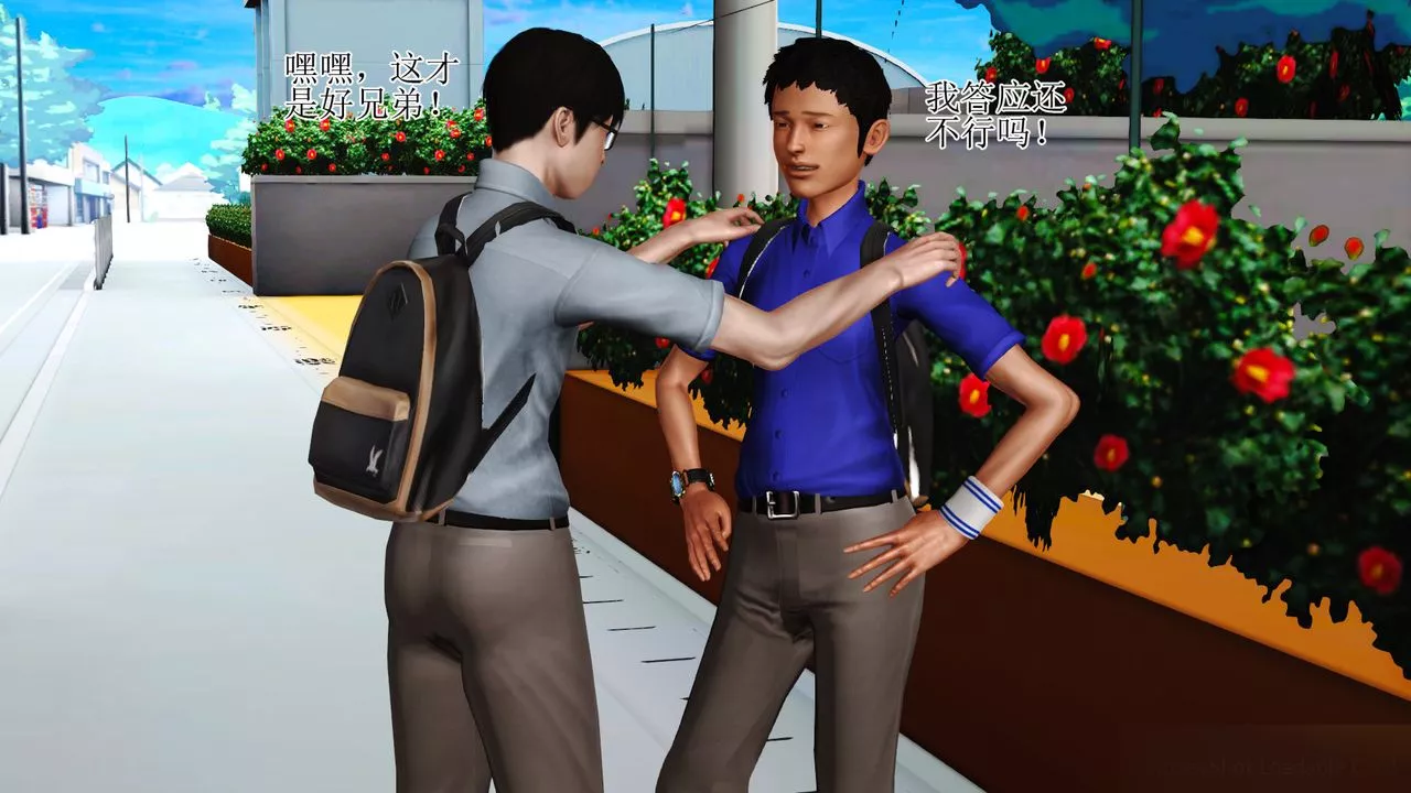 [3D]暴露老媽之程老師篇第08話