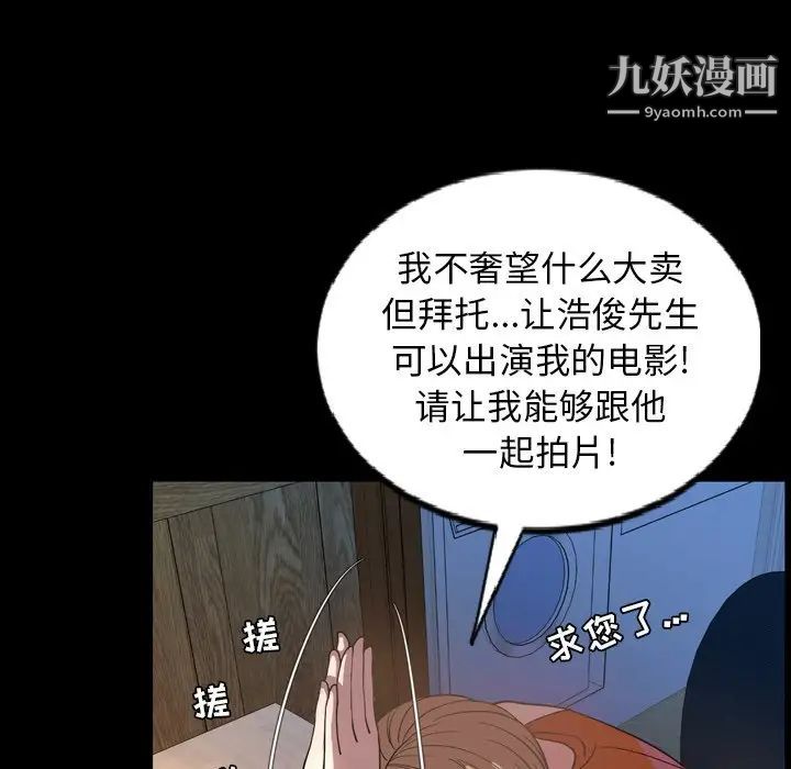今天有空吗？第51话