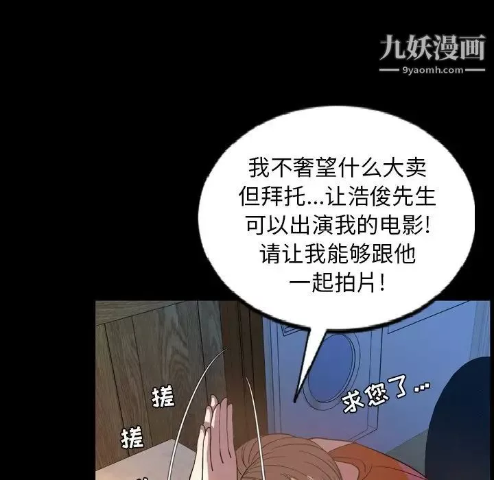 今天有空嗎？第51话