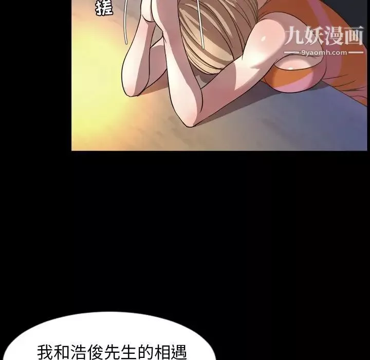 今天有空嗎？第51话
