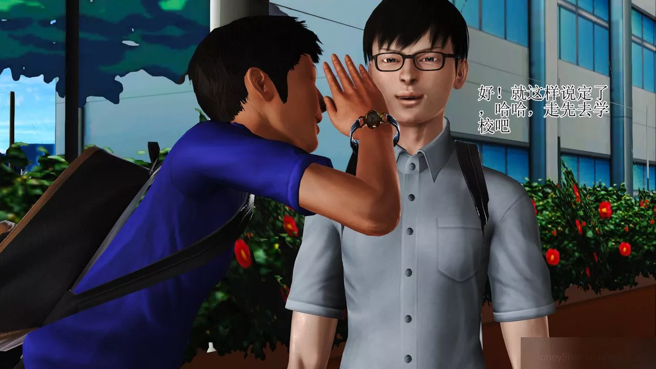 [3D]暴露老媽之程老師篇第08話